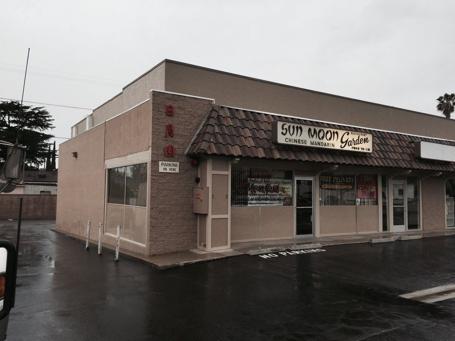 Restored Burbank retail plaza after fire damage